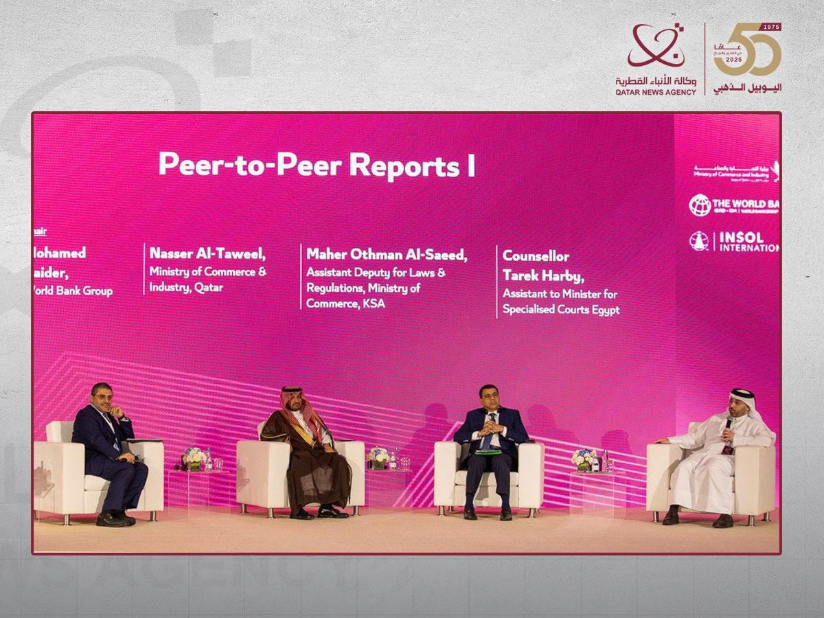 MOCI Organizes "MENA Forum" on Best Practices, Innovative Policies in Insolvency