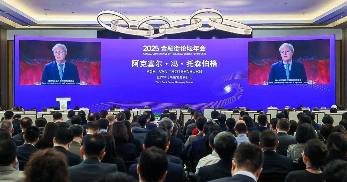 Xinhua Silk Road: Annual Conference of Financial Street Forum 2025 concludes with fruitful results