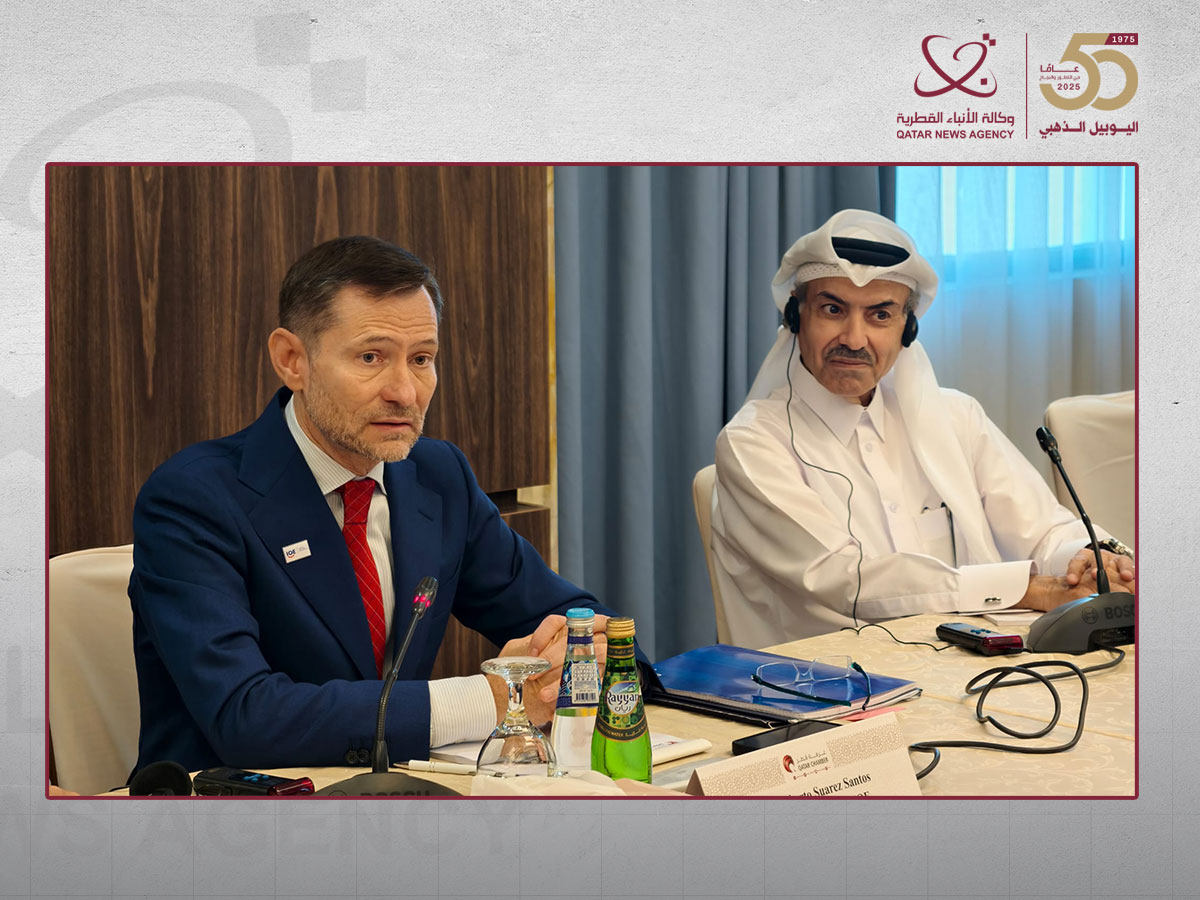 Qatar Chamber, IOE Discuss Coordination for Private Sector Forum