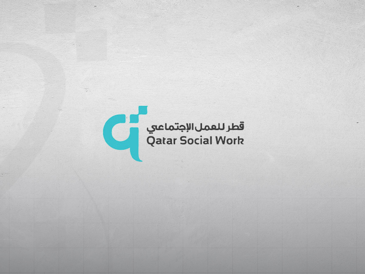 World Social Summit .. QFSW Hosts Session on Technology as a Social Enabler