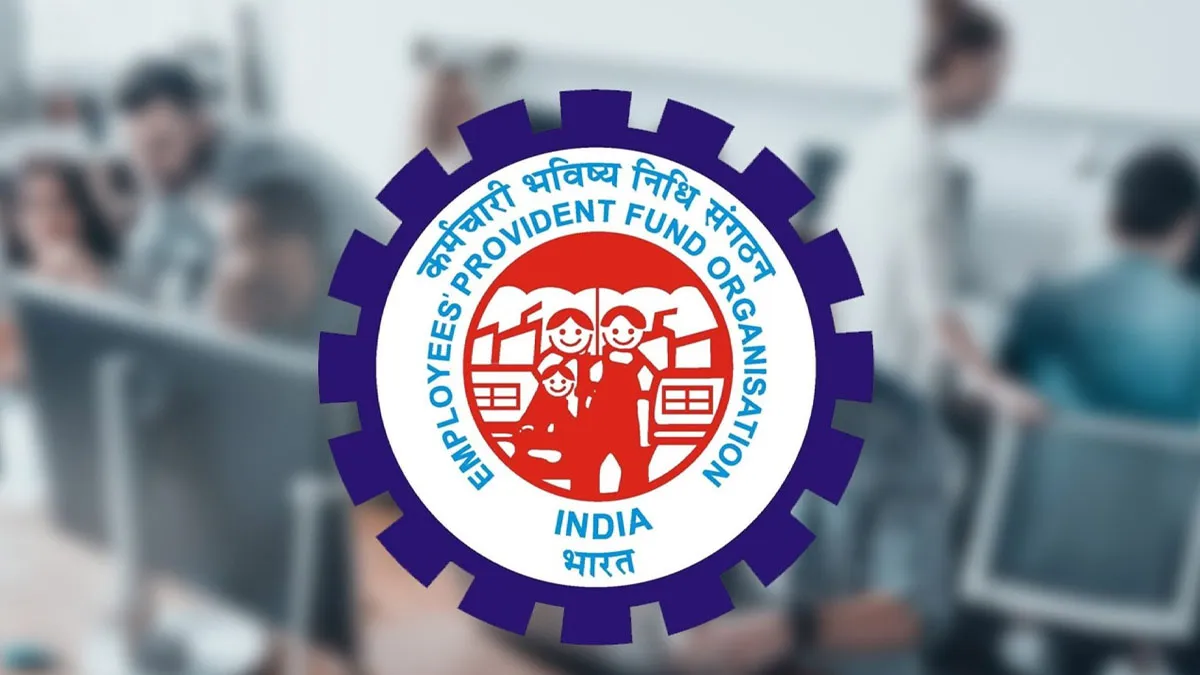 EPFO पोर्टल पर अब खुद अपडेट करें नौकरी छोड़ने की तारीख, जानिए तरीका