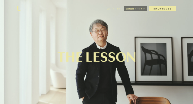 Video Education Platform “THE LESSON” Operated by cactuz Secures Seed Funding