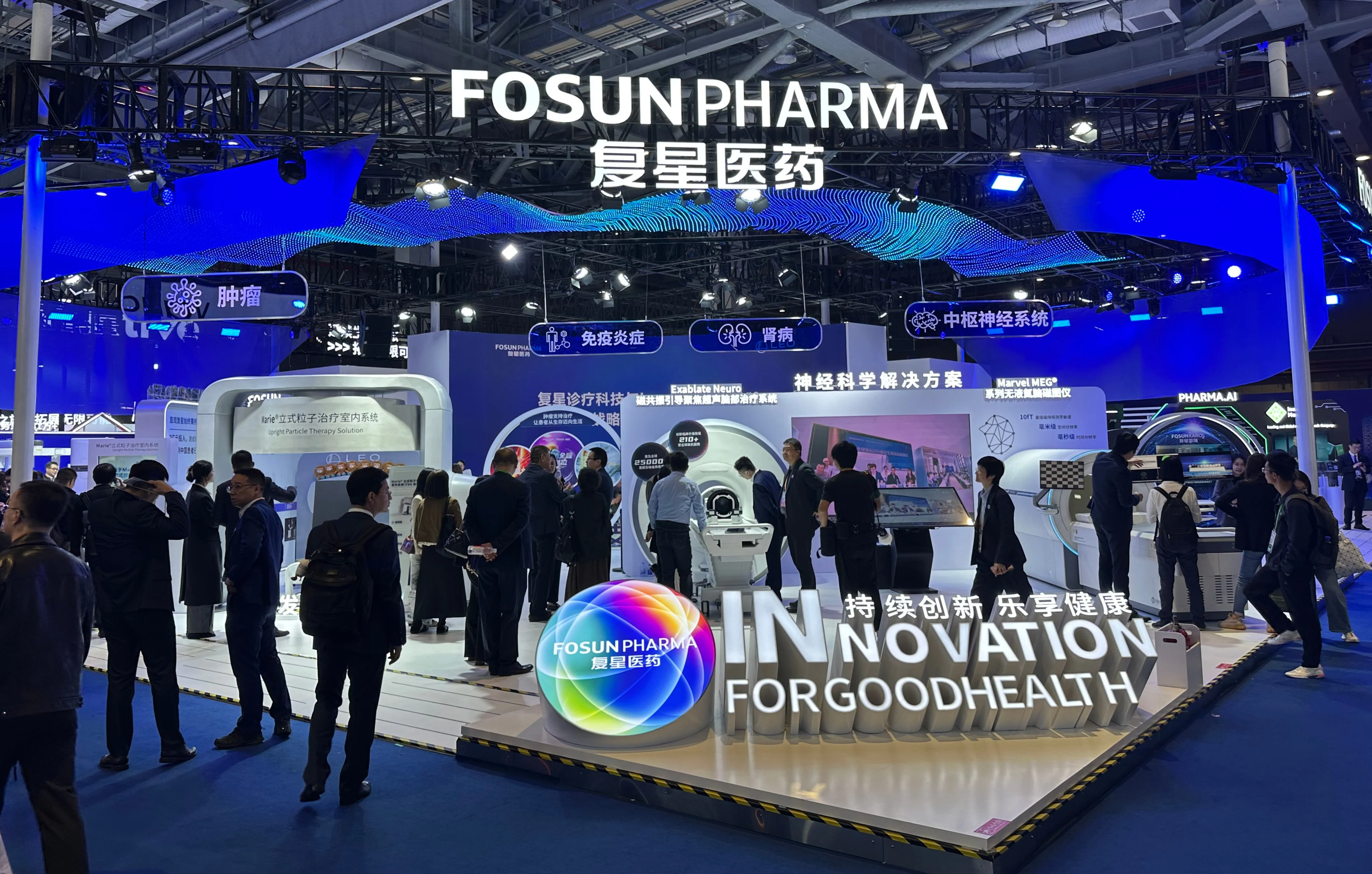 Fosun brings UK particle therapy to mainland China in advanced cancer care push