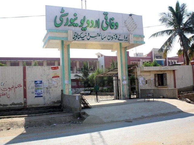 FUUAST Professor Syed Inayat assumes charge as permanent registrar