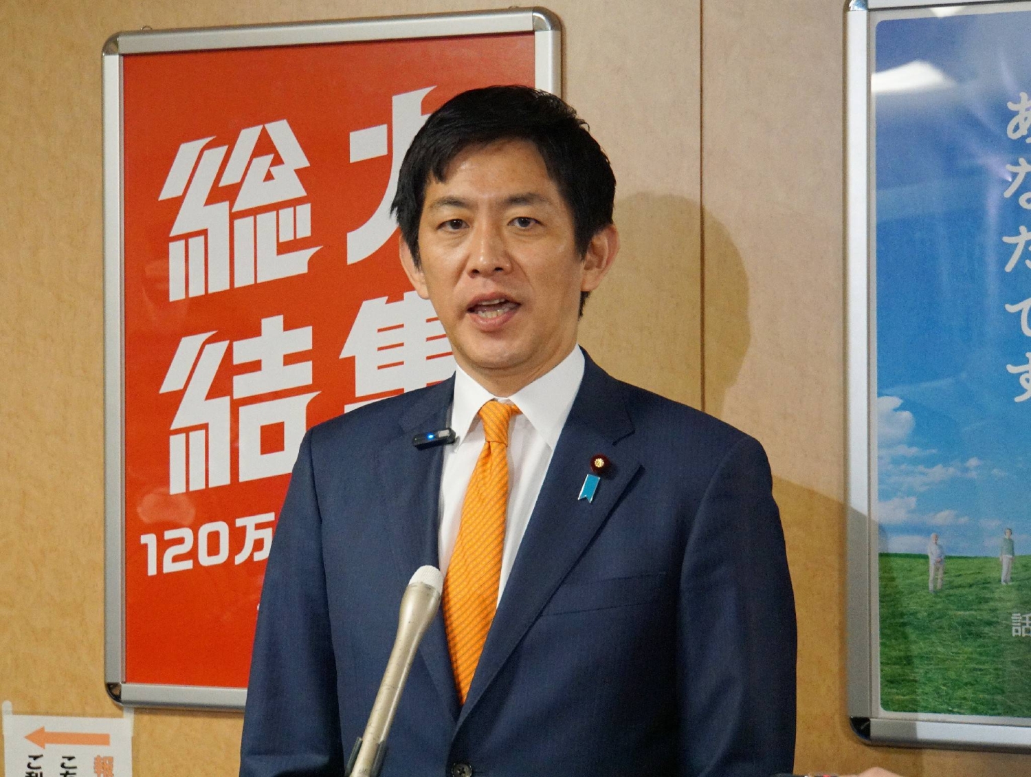 LDP and JIP to set up joint policy conference