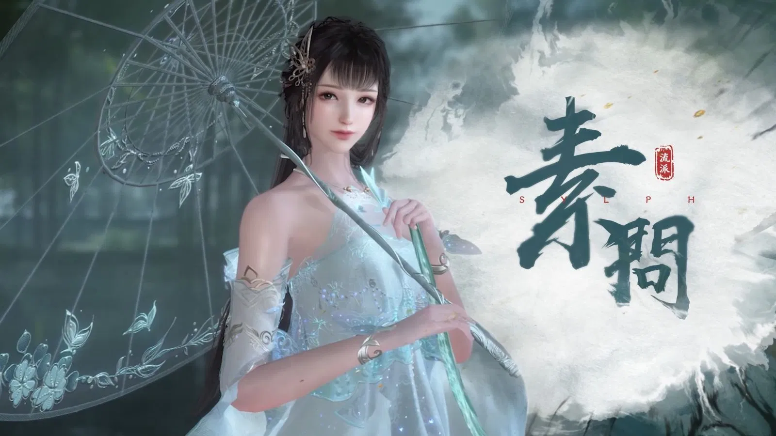 Sword of Justice: Best class tier list for PvP and PvE