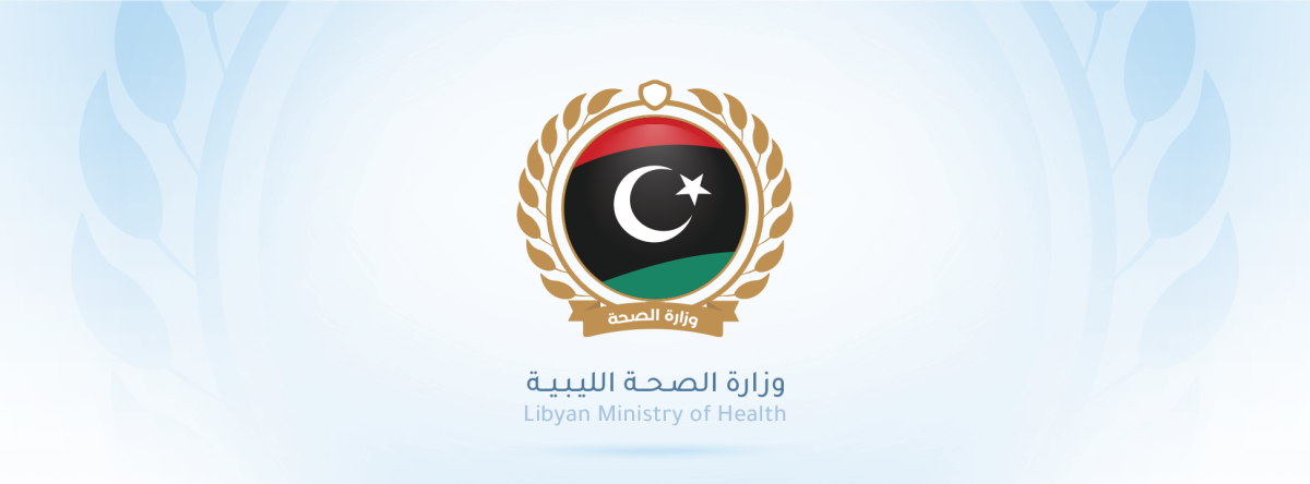 The National Standard List of Essential Medicines approved by Health Ministry