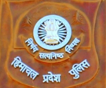 Himachal Police B-1 Exam Rescheduled for November 9