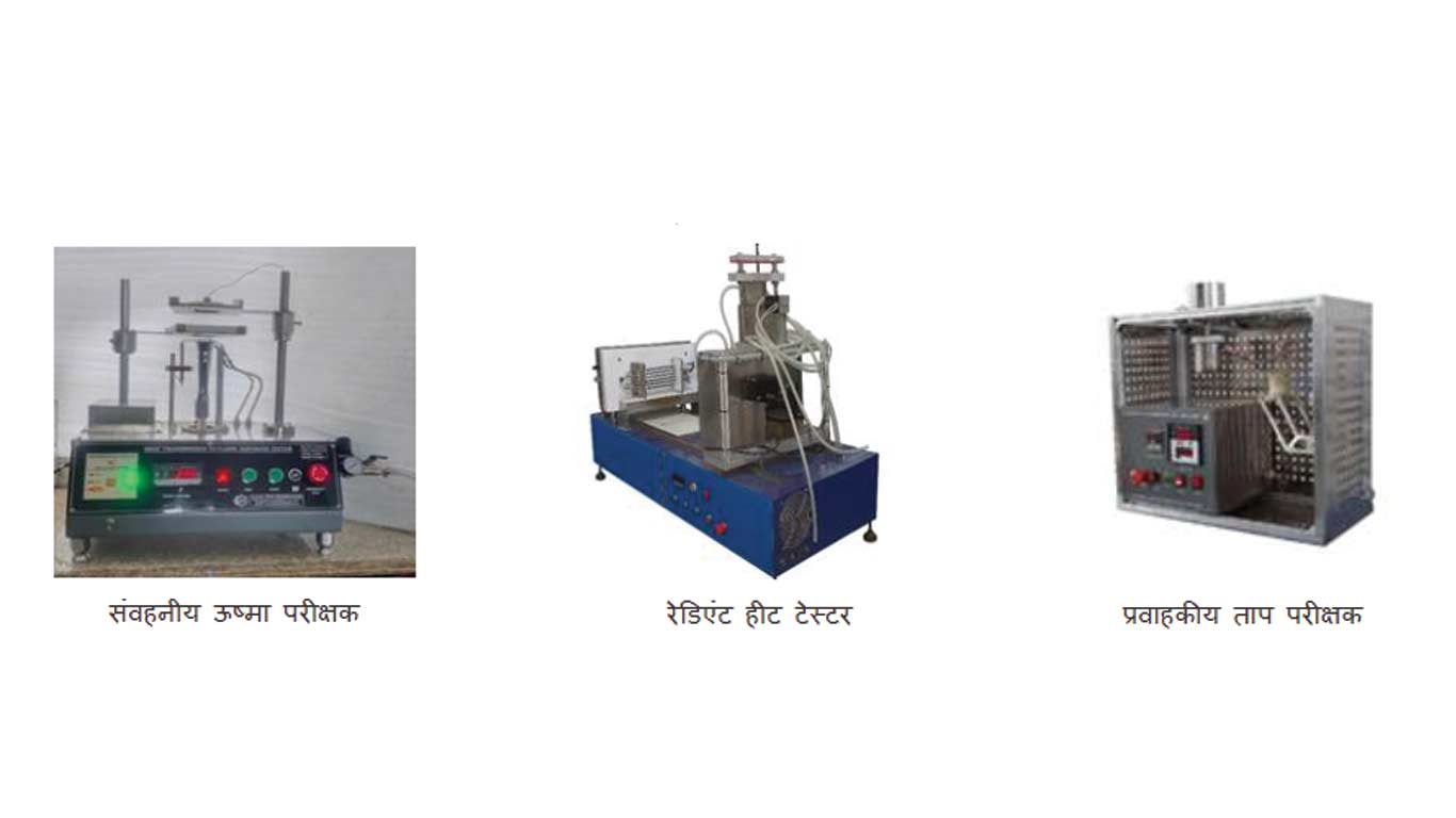 Indigenous Heat Testing Instruments Helping MSMEs Produce Fire and Defence Gear