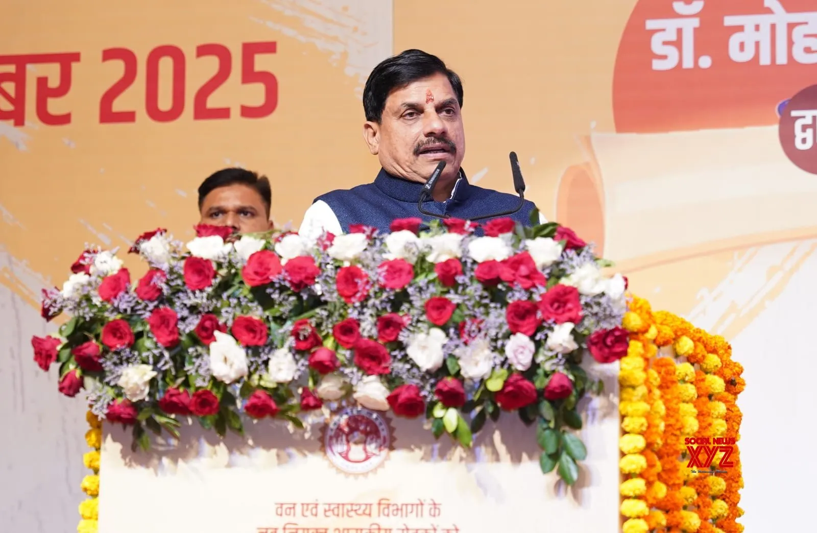 CM Yadav gives job appointment letters to new MP govt staff