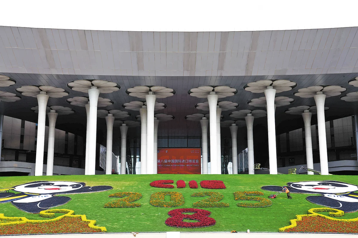 Trade expo opens doors for multinational companies