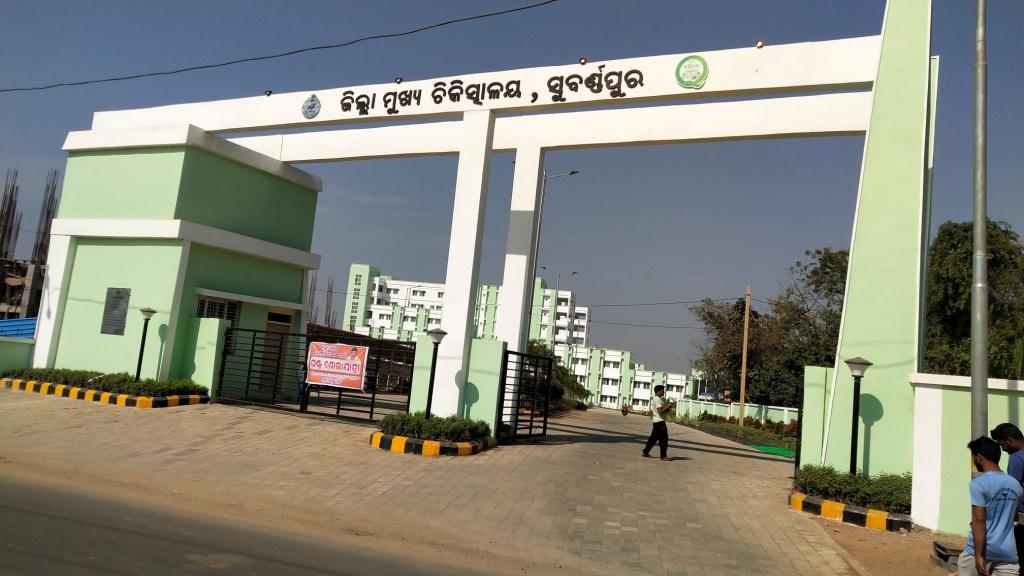 Patients hit as surgeries stop at Subarnapur DHH