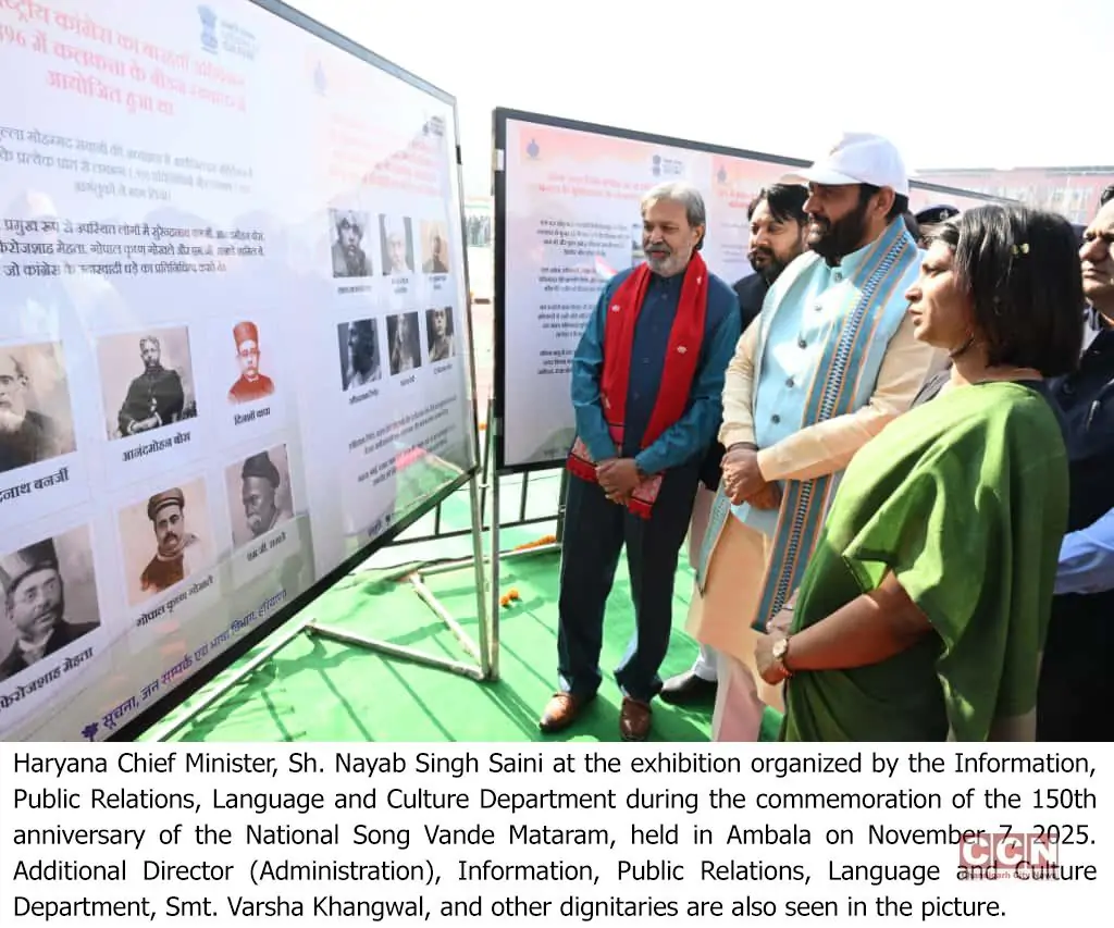Vande Mataram Completes 150 Glorious Years – State-Level Celebration held in Ambala