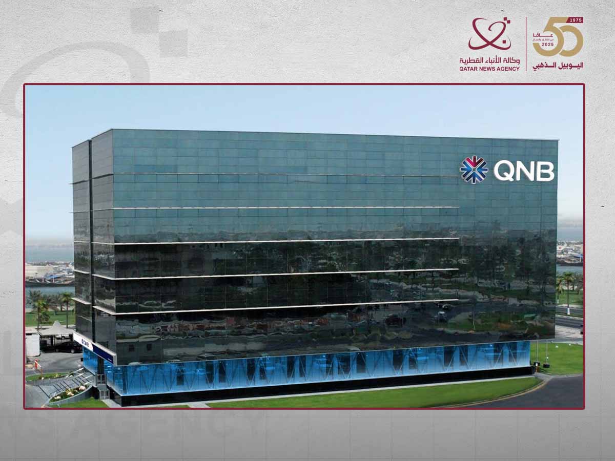 QNB Expects Argentina's Economy to Face Multiple Challenges in Coming Period