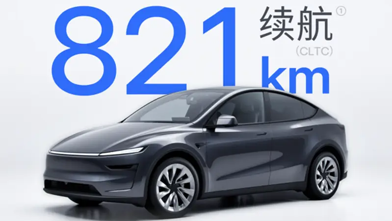 Tesla China launches Long Range RWD Model Y: 821 km range for 40,400 USD