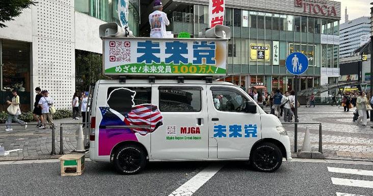 Trinis in Japan keep watch