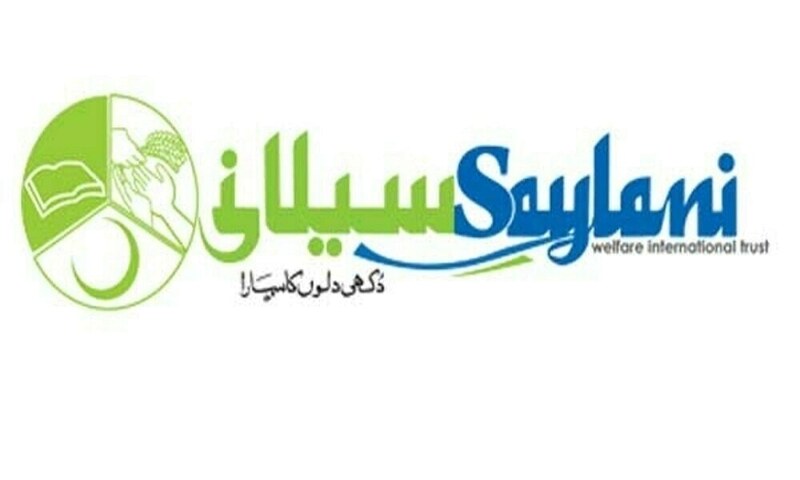 Interest-free banking system: Saylani, AAOIFI sign MoU in Bahrain