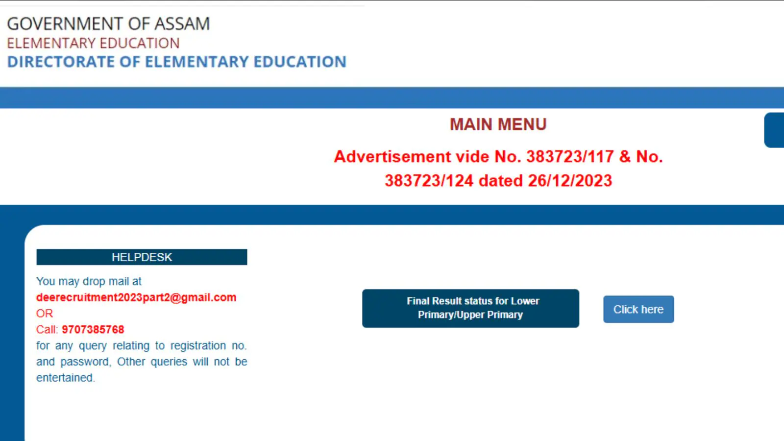 DEE Assam Final Result 2025 Declared For UP And LP Teacher Posts, Direct Link Here