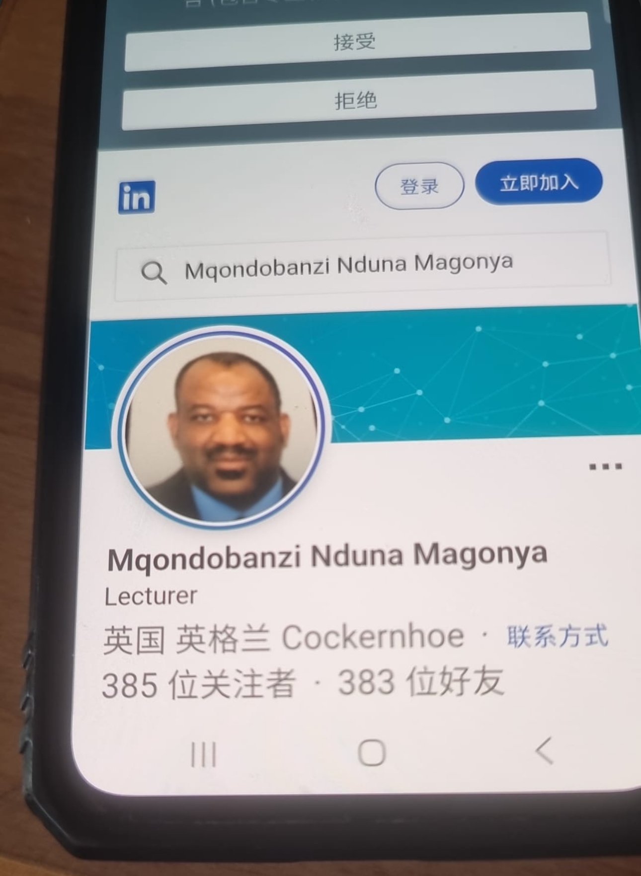 Fake Lecturer Owned UK-Based “Matebeleland Bereavement Fund” Exposed In Alleged £77,000 Scam Swindling Grieving Families