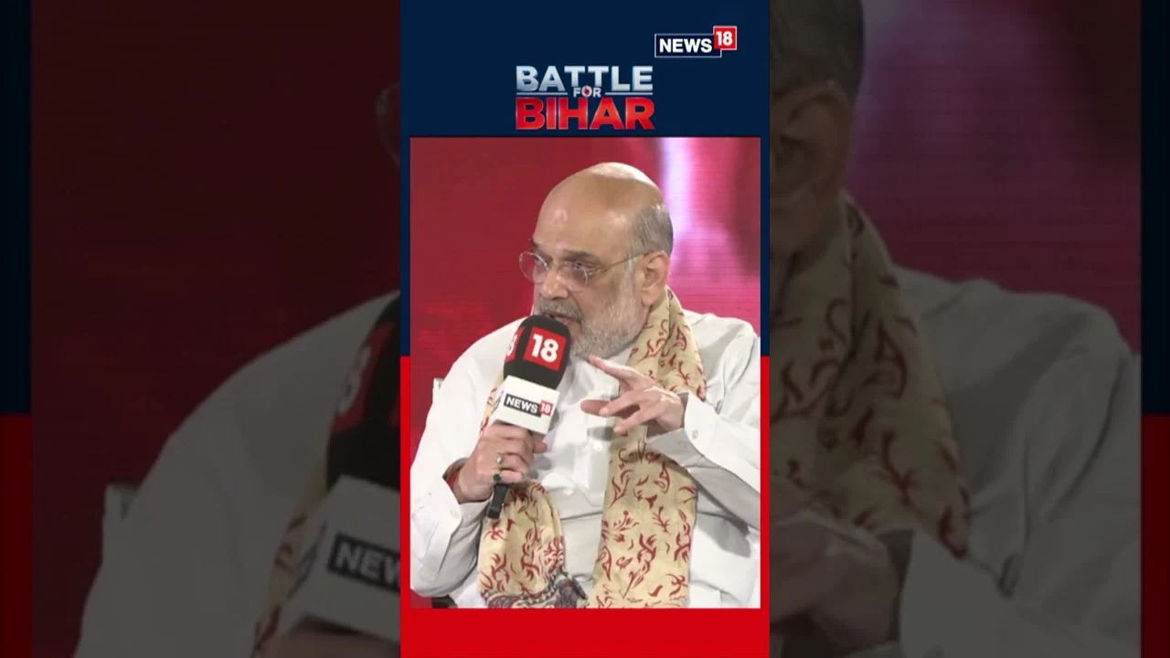 Amit Shah Lists NDA’s Bihar Achievements: Free Ration for 8 Crore, 6 Crore Jan Dhan Accounts | N18S