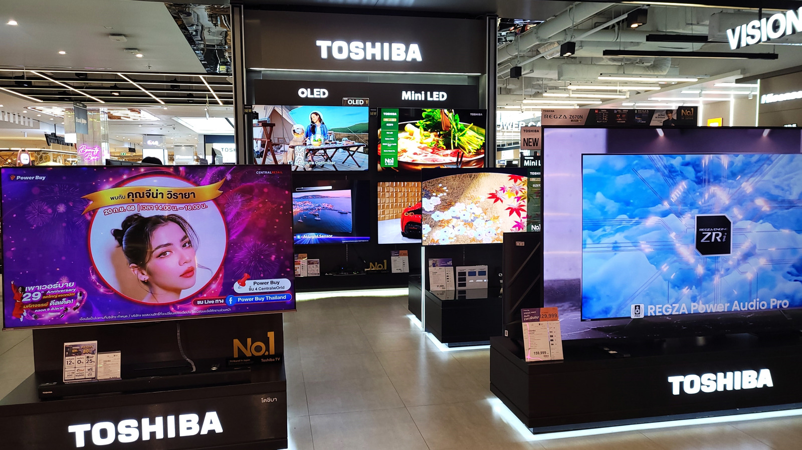 Is Toshiba A Good TV Brand? Here's What Reviews Say
