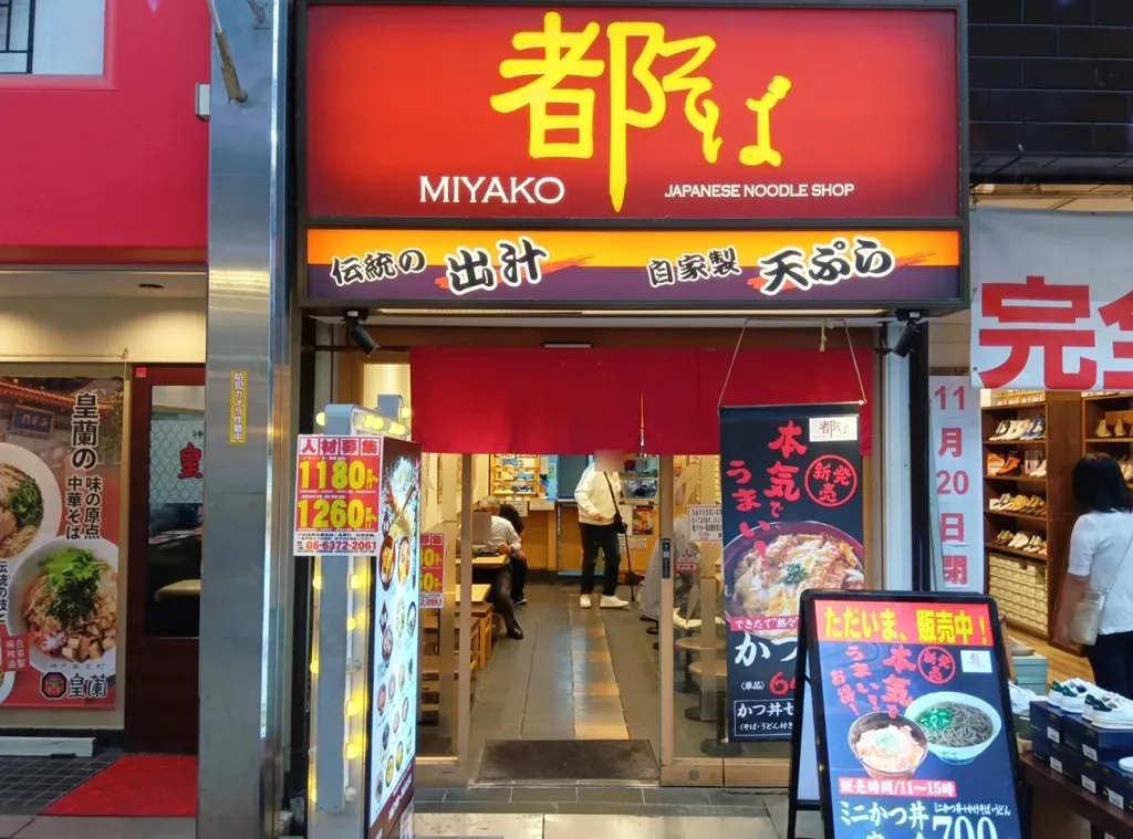 The deluxe disappointment and basic brilliance of Japan’s oldest standing soba noodle chain