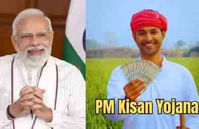 കേന്ദ്ര സര്‍ക്കാരിന്റെ പിഎം-കിസാന്‍ പദ്ധതിയില്‍ നിന്നുള്ള 21 ാം ഗഡു ഈ മാസം പ്രഖാപിച്ചേക്കും