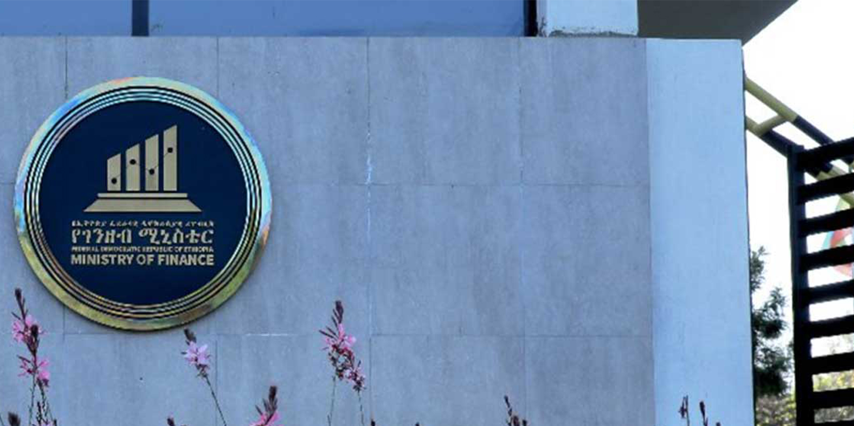 Government maintains 3% Social Development Tax on Duty-Free Imports