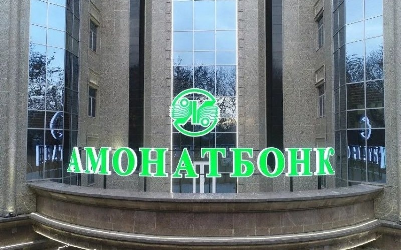 Tajikistan’s Amonatbank seeks to strengthen cooperation with IMF - qazinform.com