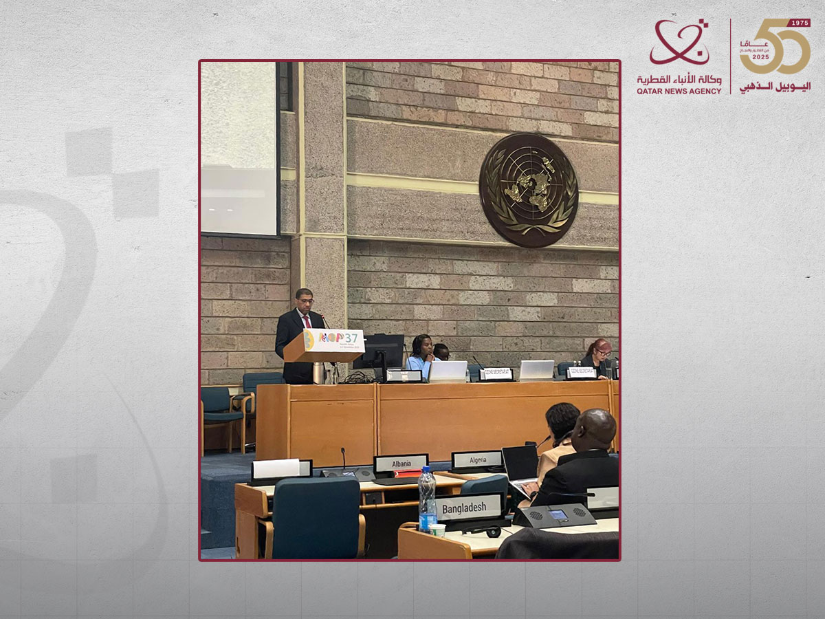 Qatar Participates in 37th Montreal Protocol Meeting in Nairobi