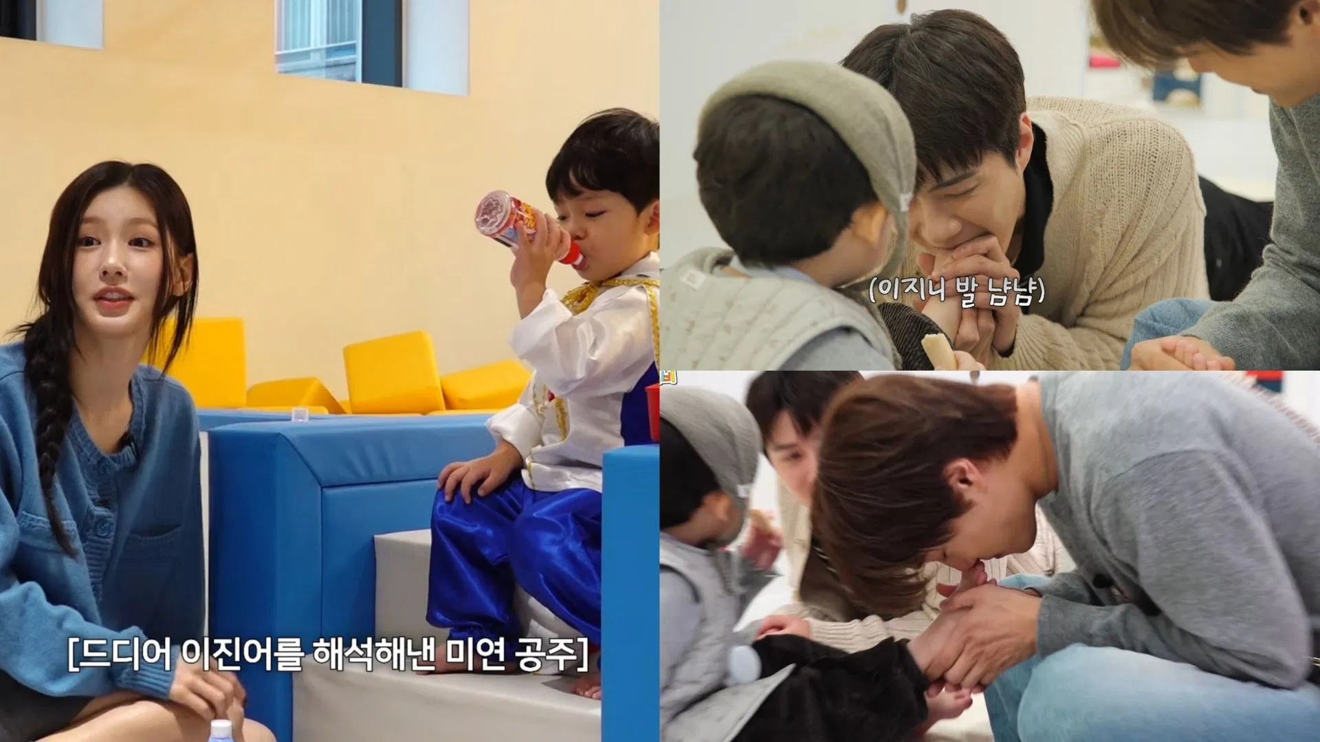 "Child is traumatized"- Netizens furious as Call Me Baby's Yi-jin shows discomfort in latest episode after EXO's Kai & Sehun's foot-touching scene