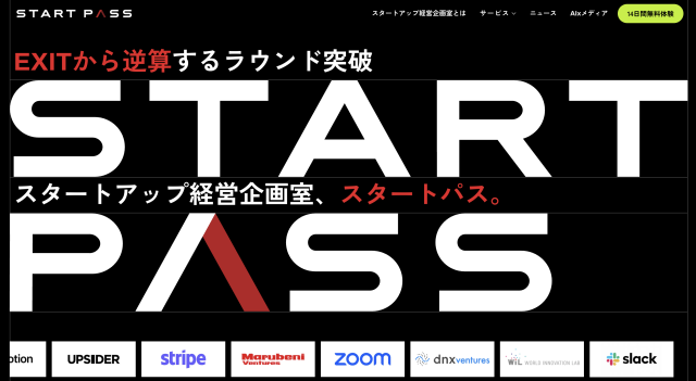 StartPass, a Startup Management Support Platform, Raises ¥220 Million in Pre-Series A