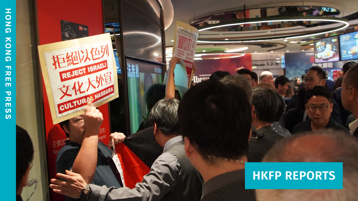 Hong Kong activists urge boycott of Israel-backed film festival