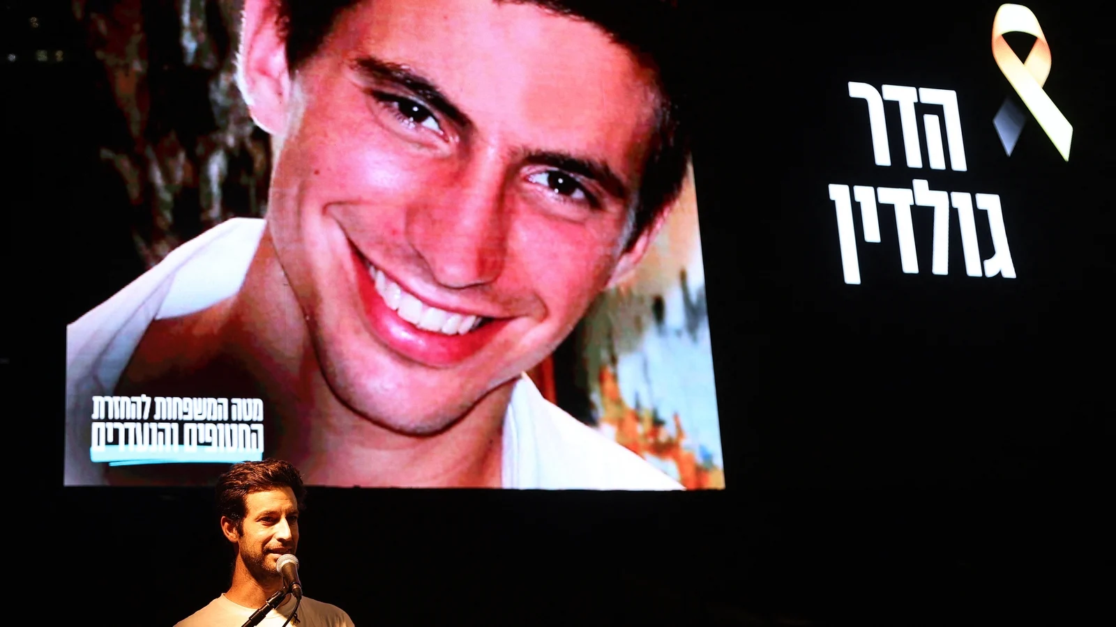 Israel confirms return of Israeli officer’s remains from Gaza