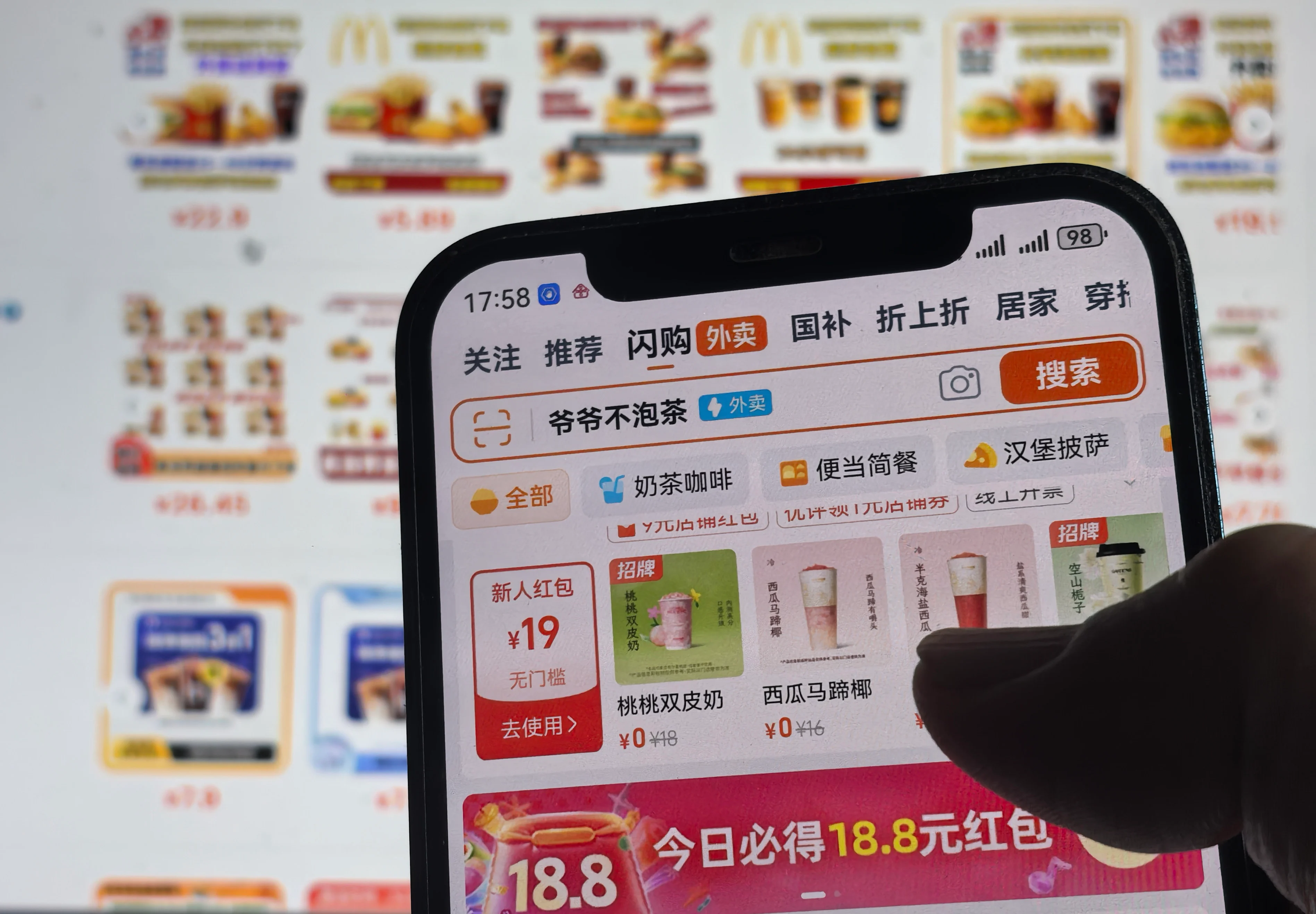 Alibaba’s ‘instant commerce’ bet pays off: Taobao hits 100 million new orders