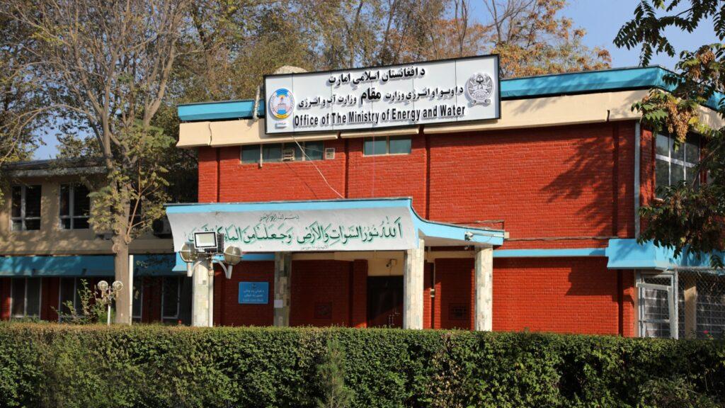 Afghan delegation off to Iran to attend IEE2025