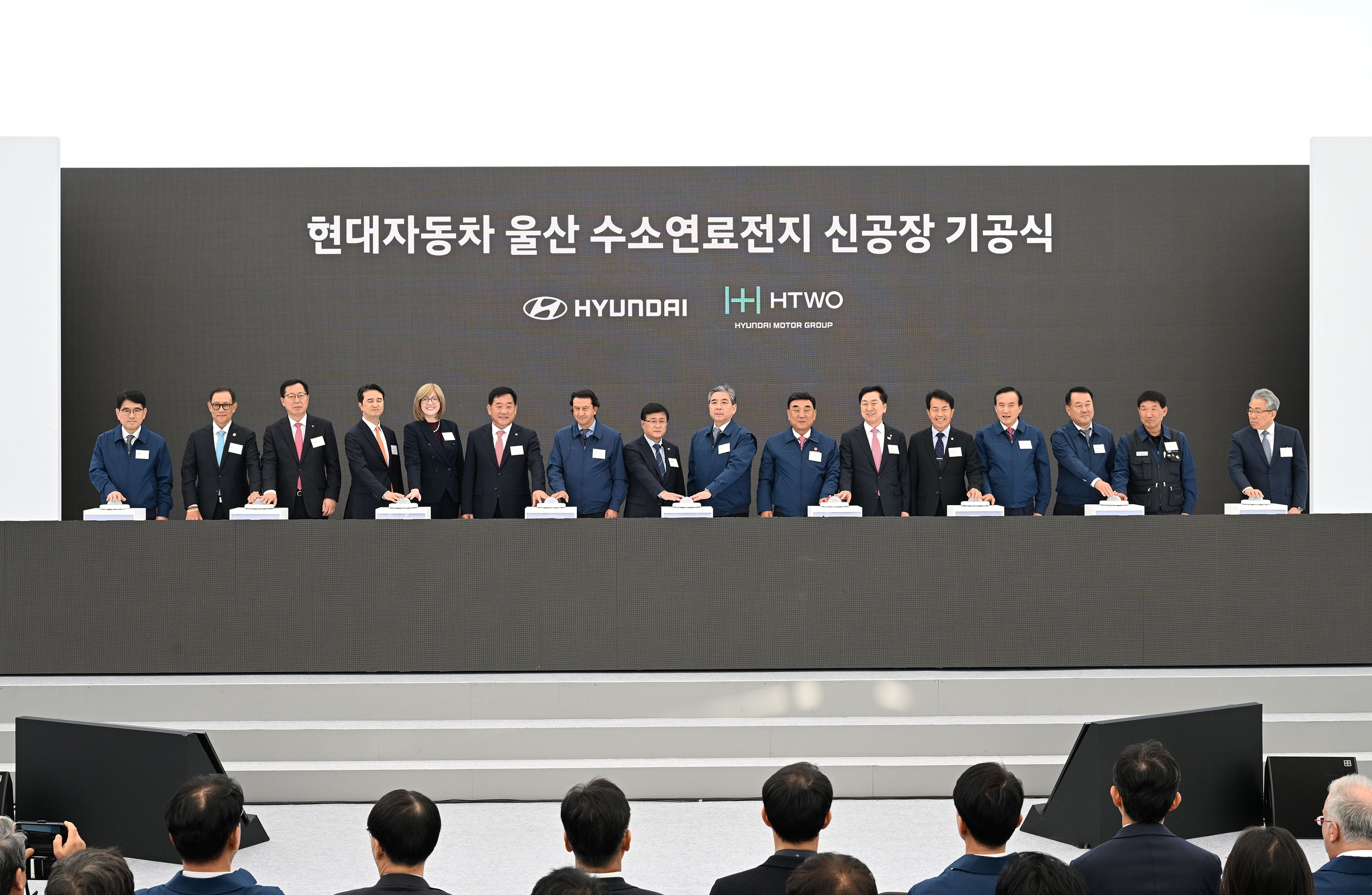 Hyundai Motor breaks ground on hydrogen fuel cell facility in South Korea