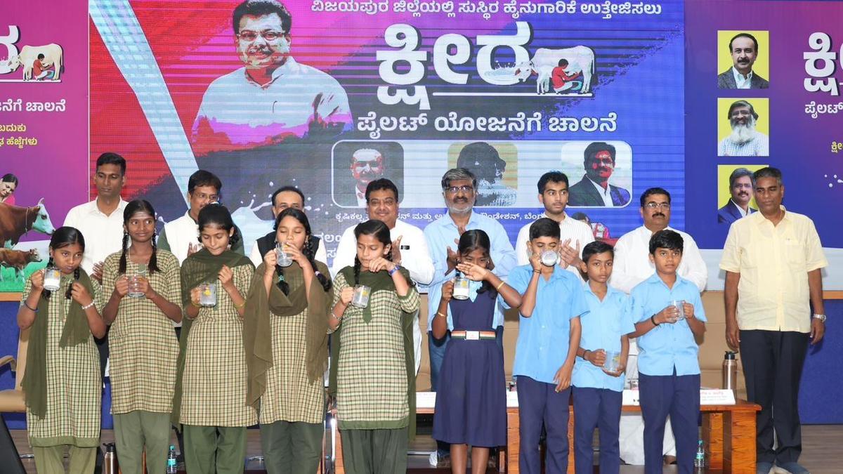 Ksheera pilot project launched in Vijayapura district of Karnataka