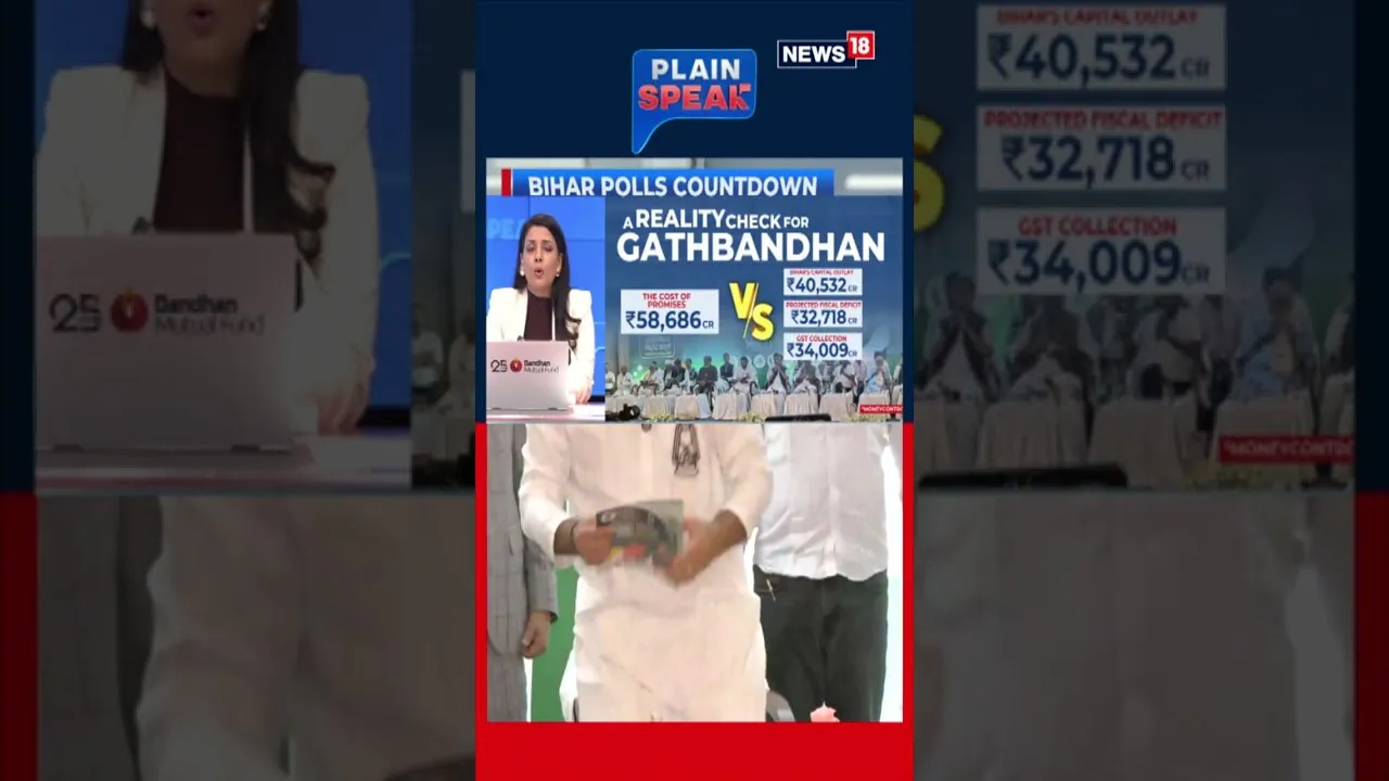 Bihar 2025: Will Promises to Women Voters Turn Into Action or Stay Campaign Rhetoric? | N18S