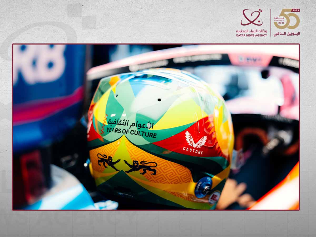 Years of Culture Reveals New Helmet Design for Pierre Gasly Celebrating Qatar–Brazil Cultural Connection