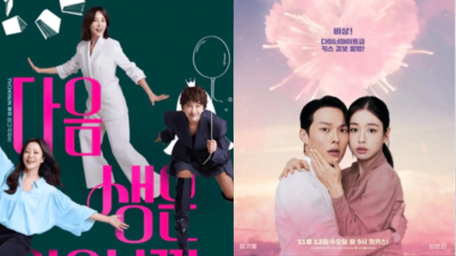 Last Summer To Dynamite Kiss: Your K-Drama Watchlist For November Weekend