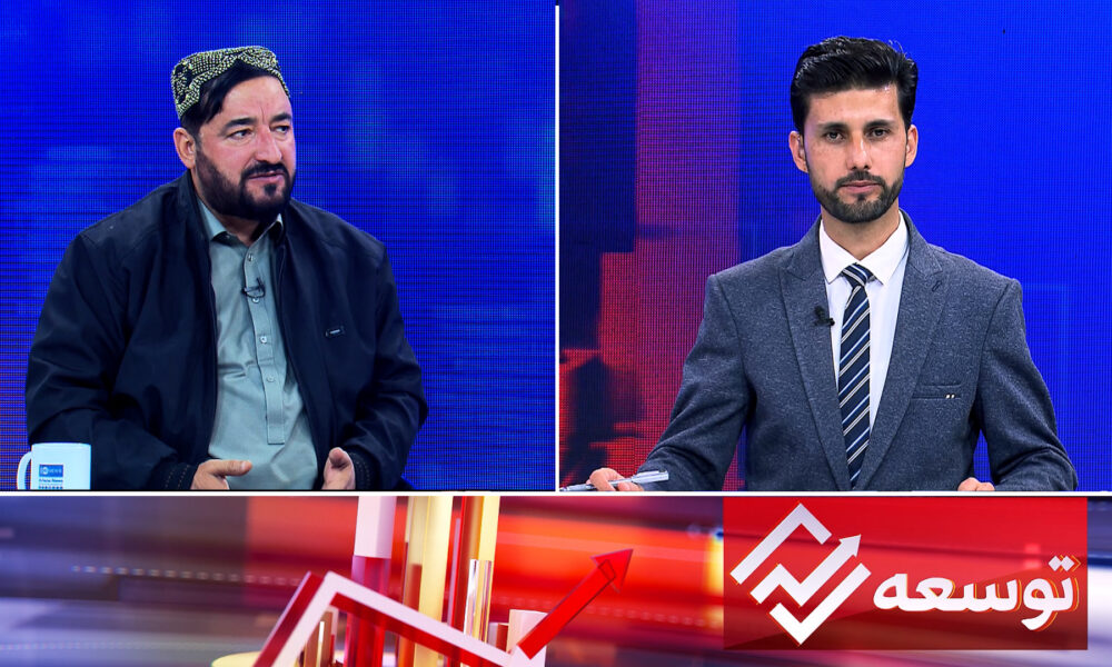 Tawsia: Afghanistan’s self-sufficiency and transit problems discussed