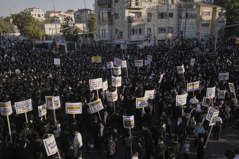 Jerusalem shuts train station, roads ahead massive ultra-Orthodox draft protest