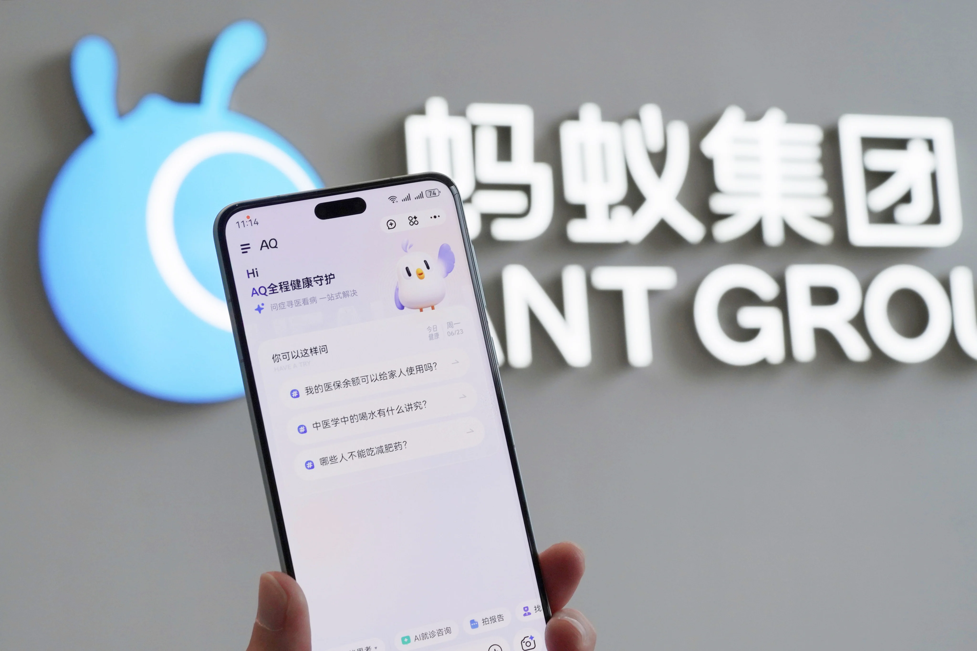 Ant Group picks AI-assisted healthcare as growth area in ageing China