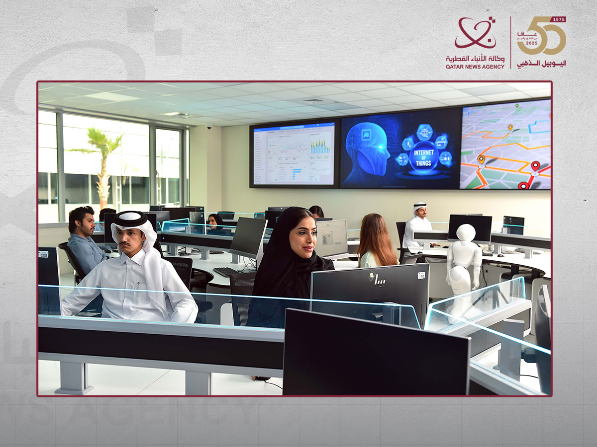 UDST and MCIT to Host Second Winter School in Artificial Intelligence and Software Engineering