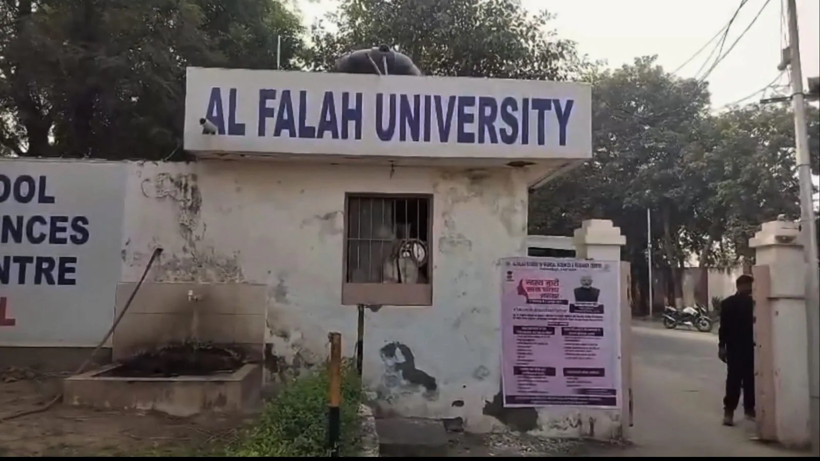 How Faridabad's Al Falah University Has Landed In The Spotlight Amid Delhi Terror Attack Probe
