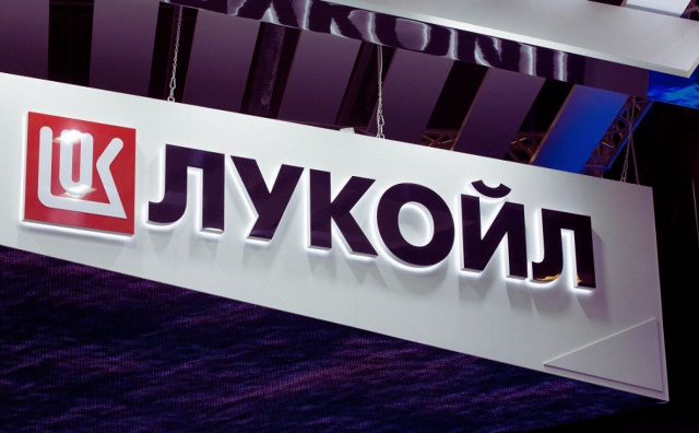 Bulgarian Parliament Grants Sweeping Powers to Future Lukoil Special Manager