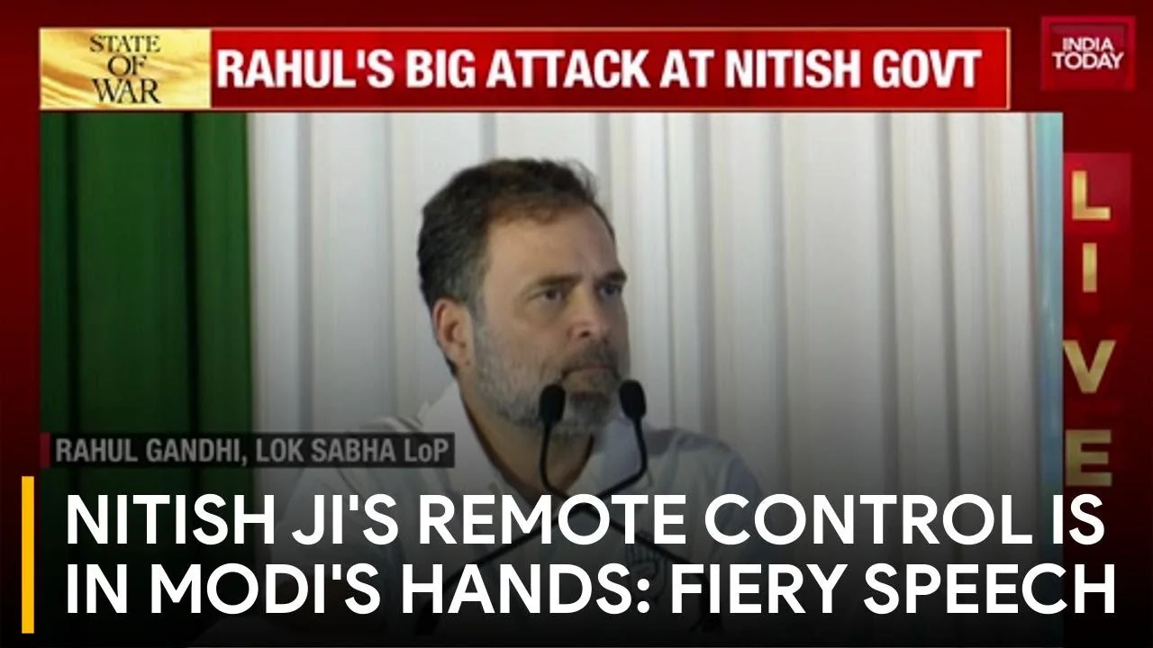 Rahul Gandhi Speech: Bihar Govt 'Remote-Controlled' By PM Modi & Amit Shah