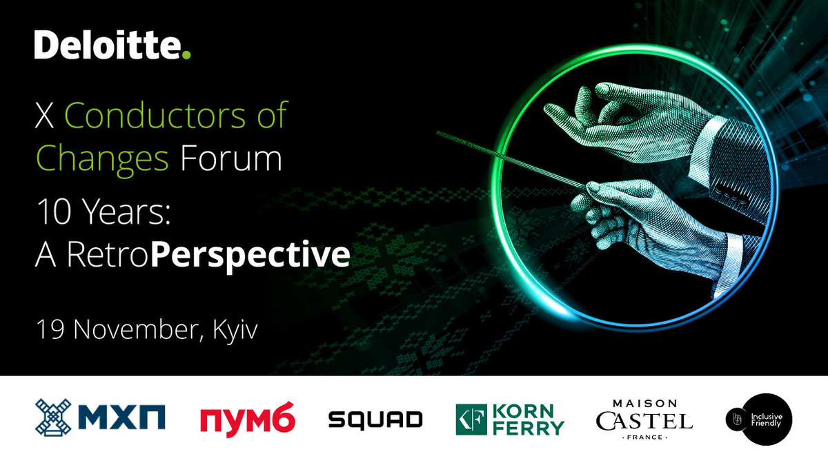 Deloitte Ukraine to Host 10th Anniversary Conductors of Changes Forum in Kyiv