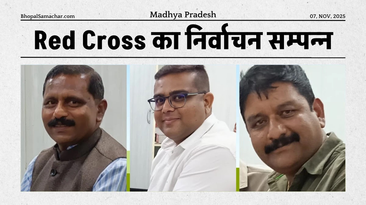 Red Cross का निर्वाचन निर्विरोध सम्पन्न, सिवनी के पूर्व आईएएस डॉ. श्याम सिंह कुमरे बने चेयरमैन